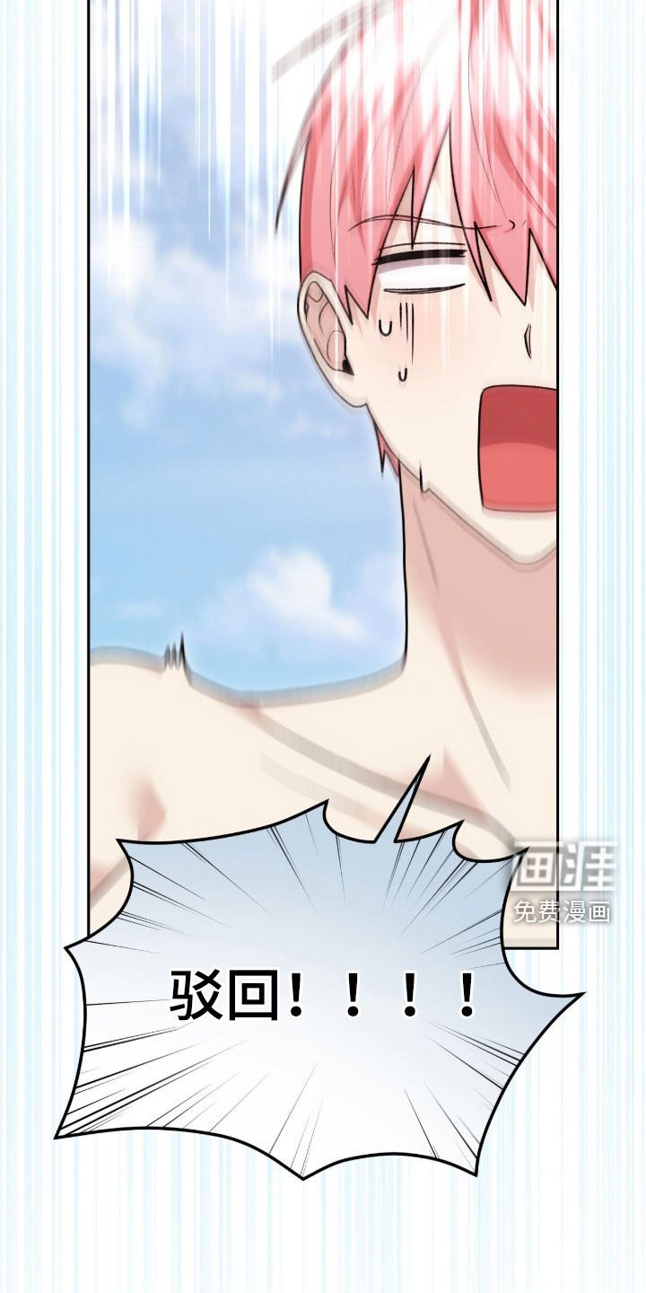 第67章：狂攻的情人