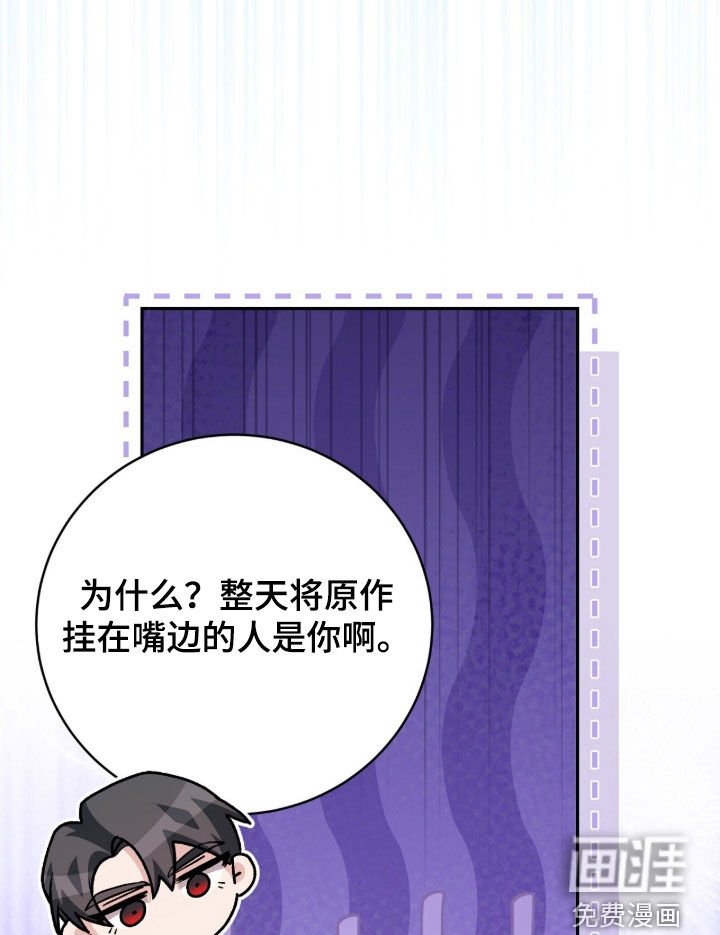 第67章：狂攻的情人