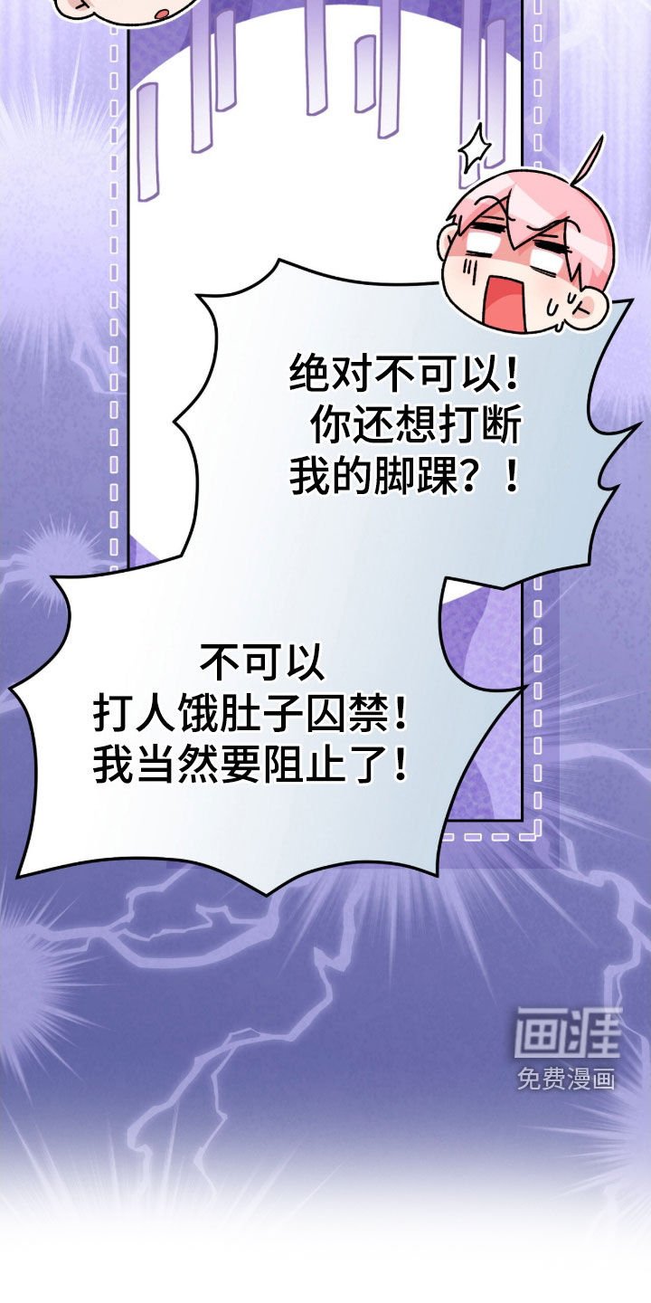 第67章：狂攻的情人