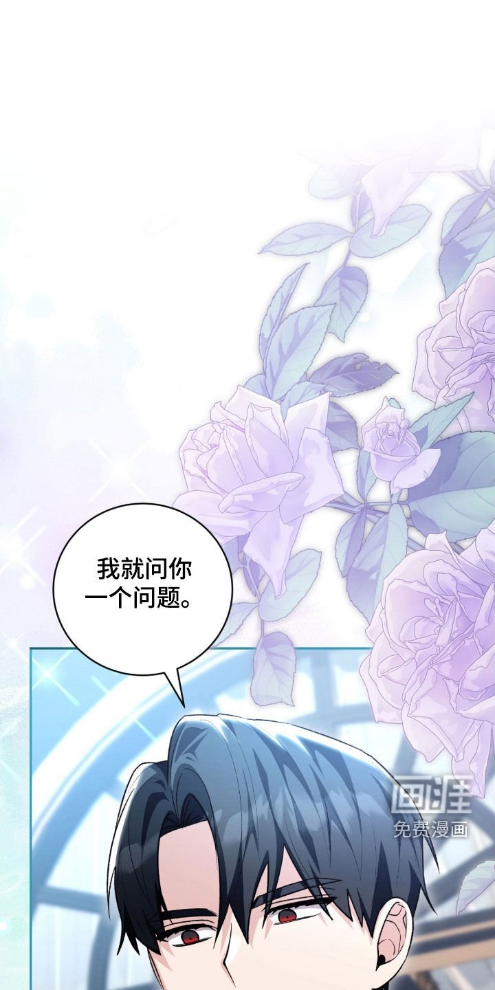 第67章：狂攻的情人
