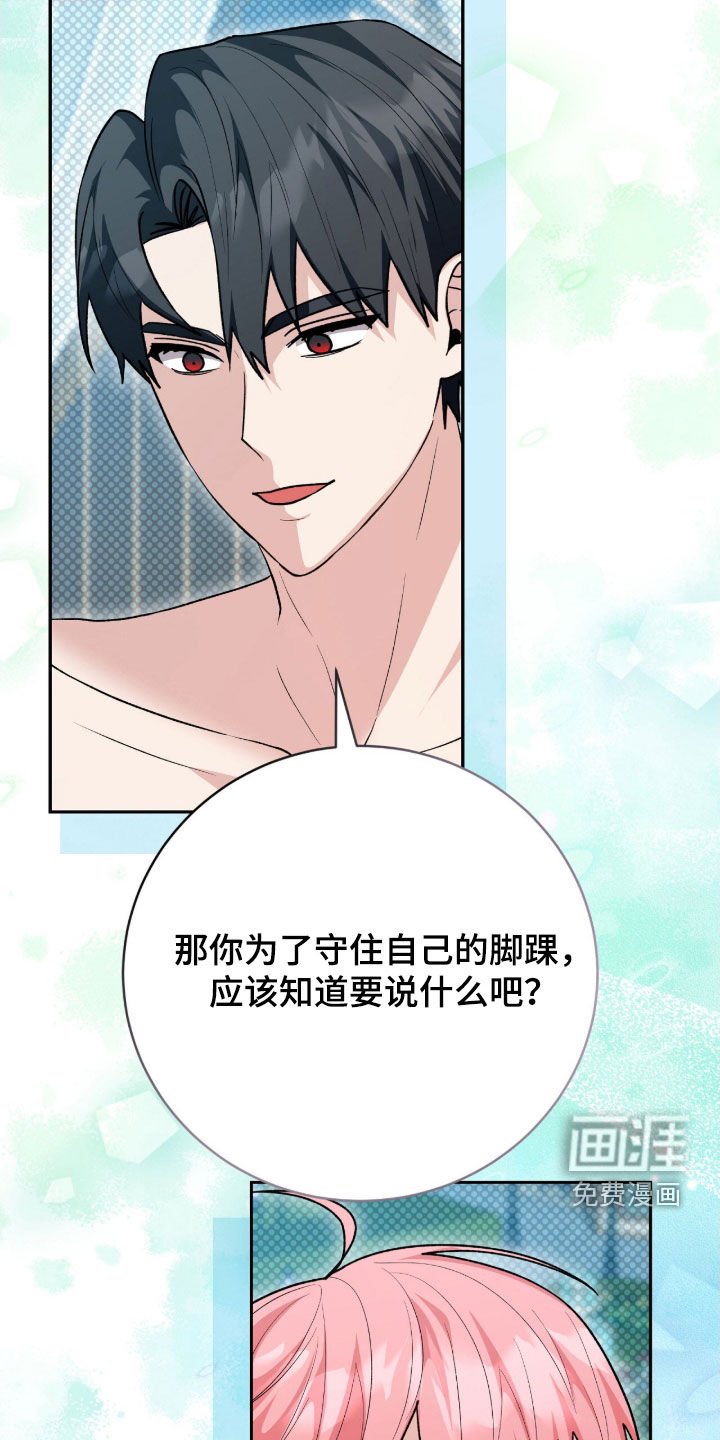 第67章：狂攻的情人