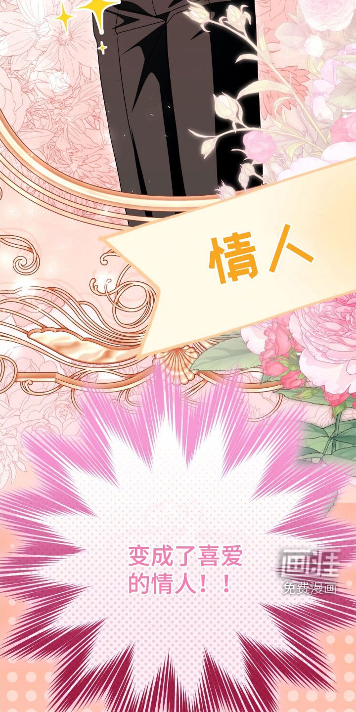 第67章：狂攻的情人