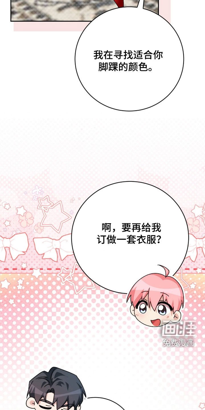 第67章：狂攻的情人