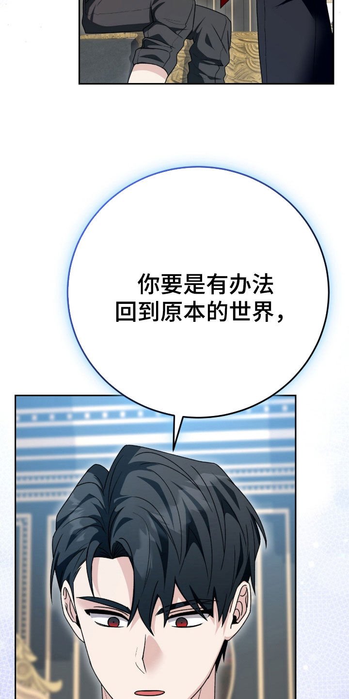 第68章：适合抹黑