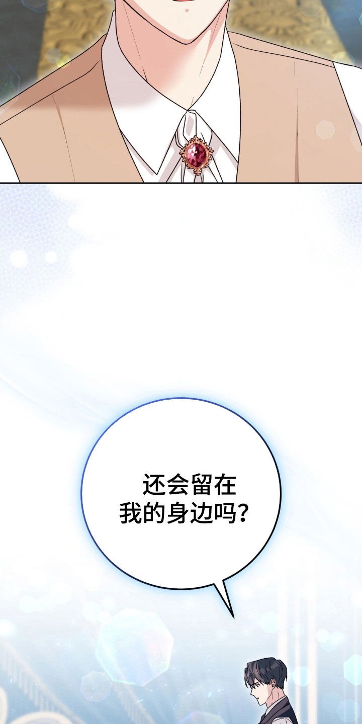 第68章：适合抹黑