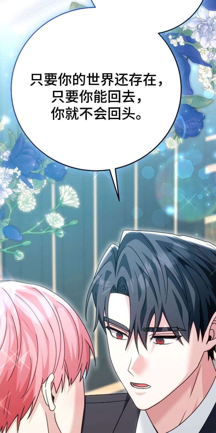 第68章：适合抹黑