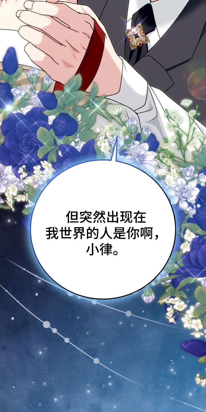 第68章：适合抹黑