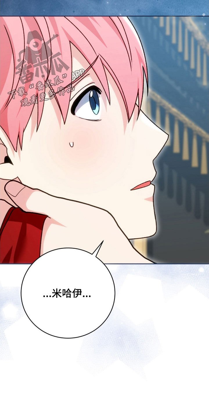 第68章：适合抹黑