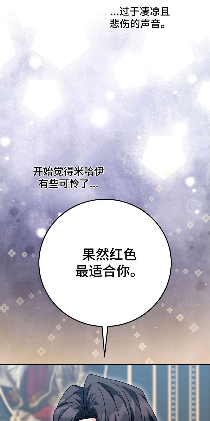 第68章：适合抹黑