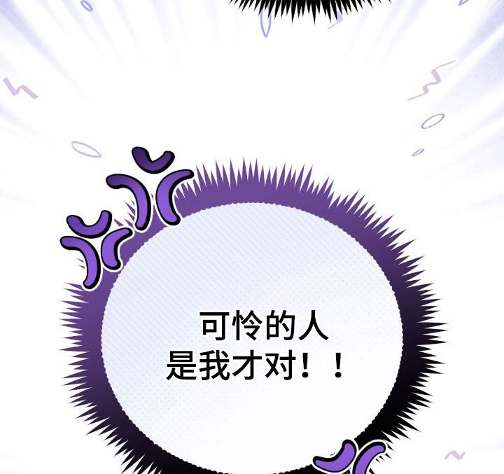第68章：适合抹黑