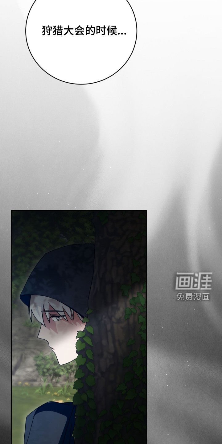 第68章：适合抹黑