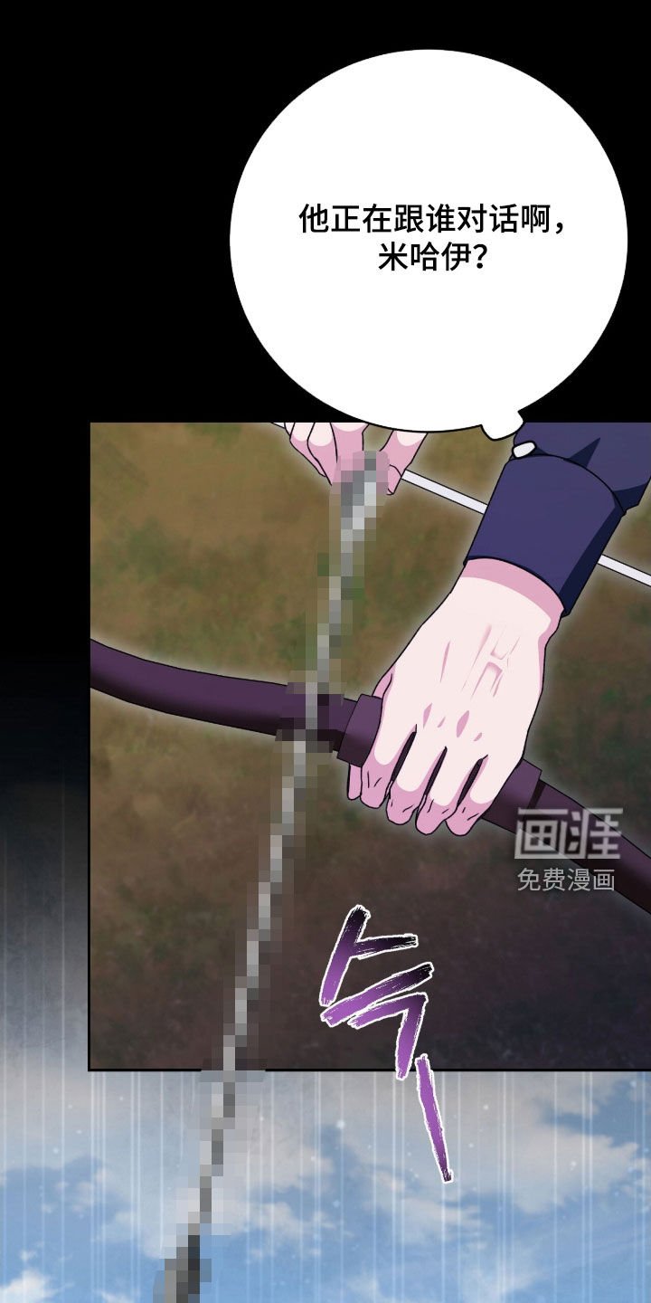 第68章：适合抹黑