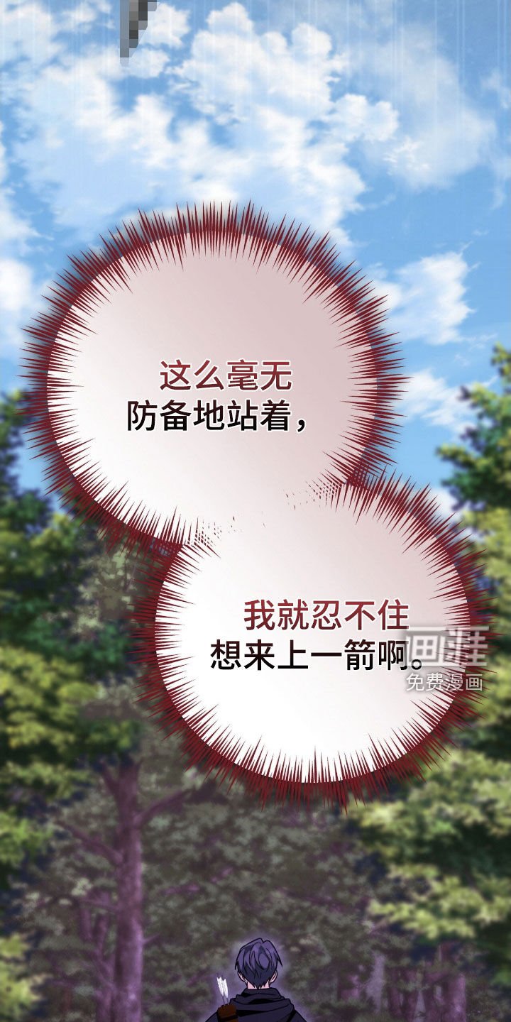 第68章：适合抹黑