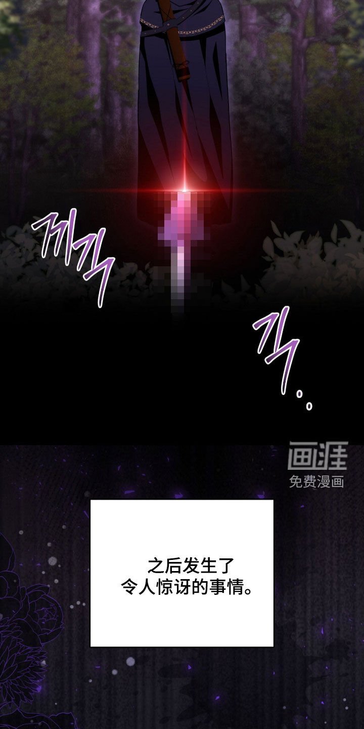 第68章：适合抹黑