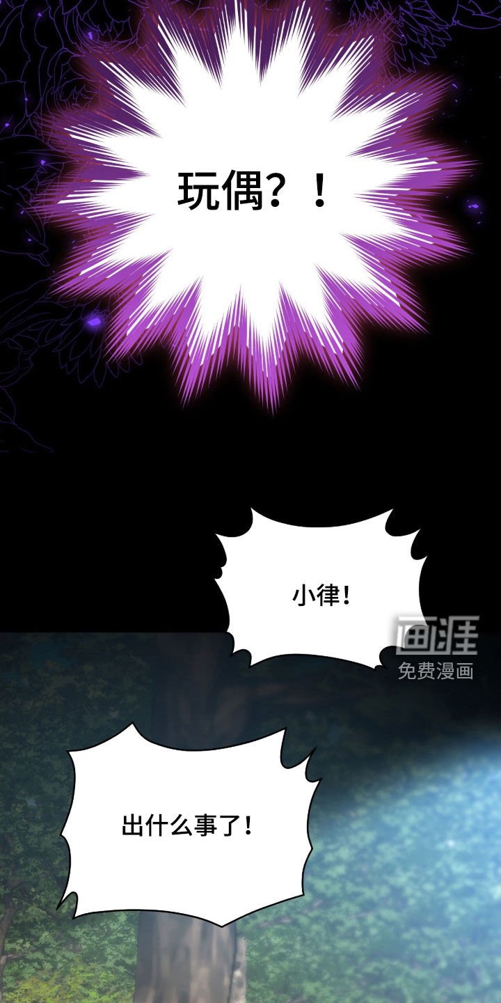 第68章：适合抹黑