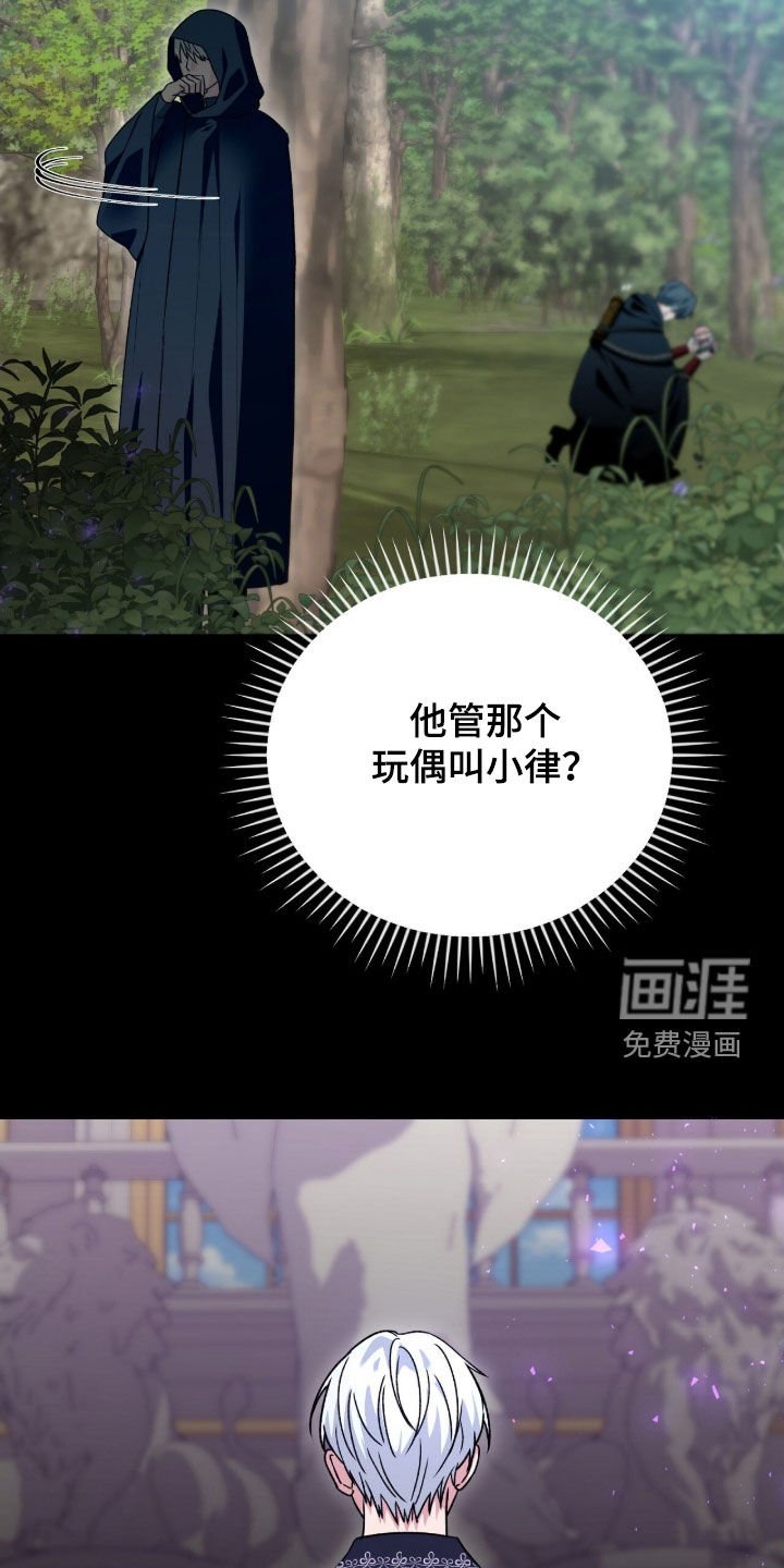 第68章：适合抹黑