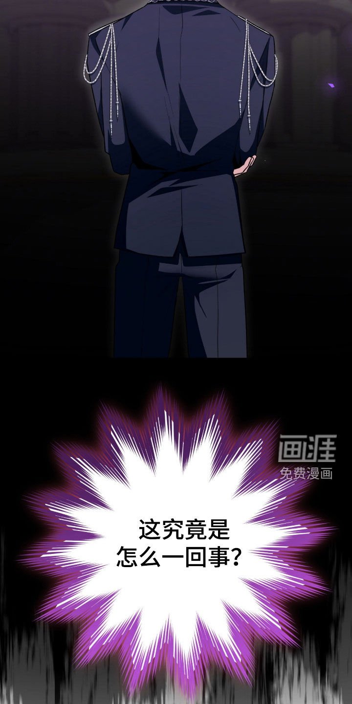 第68章：适合抹黑