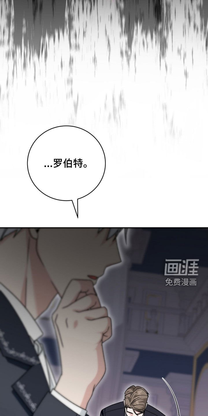 第68章：适合抹黑