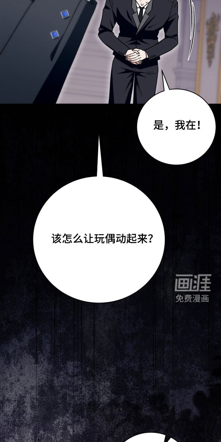 第68章：适合抹黑