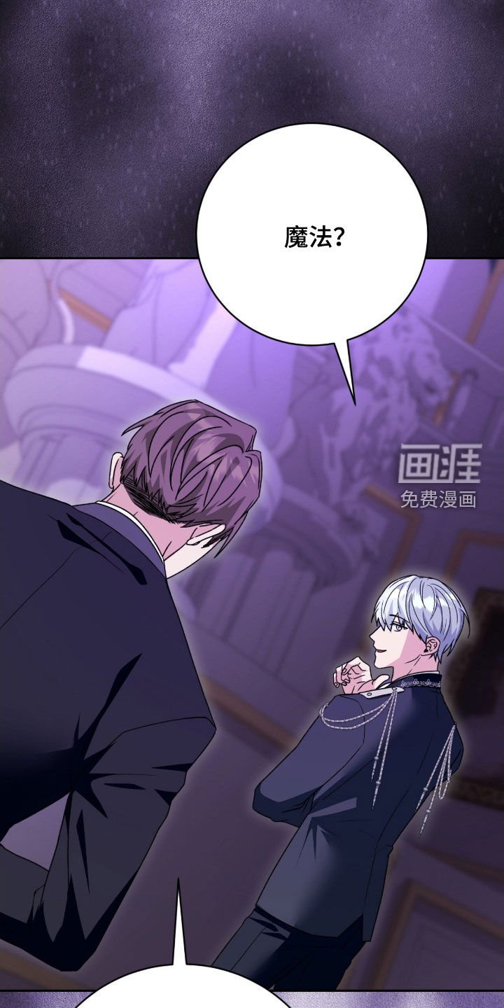 第68章：适合抹黑