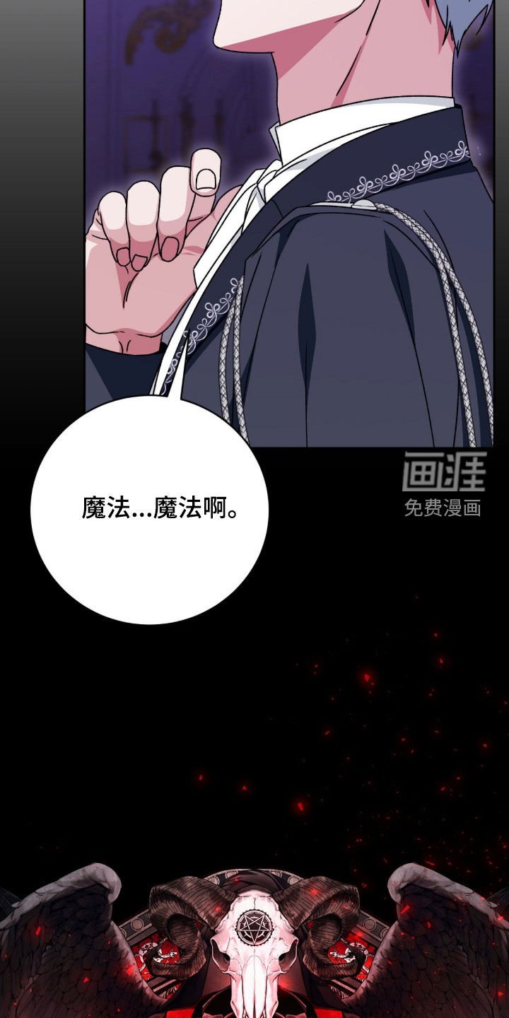 第68章：适合抹黑
