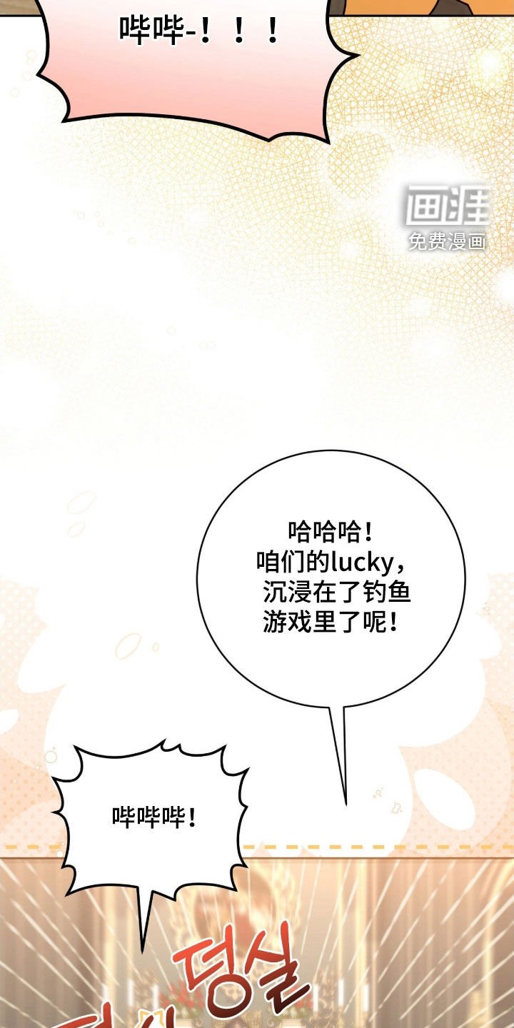 第69章：传言