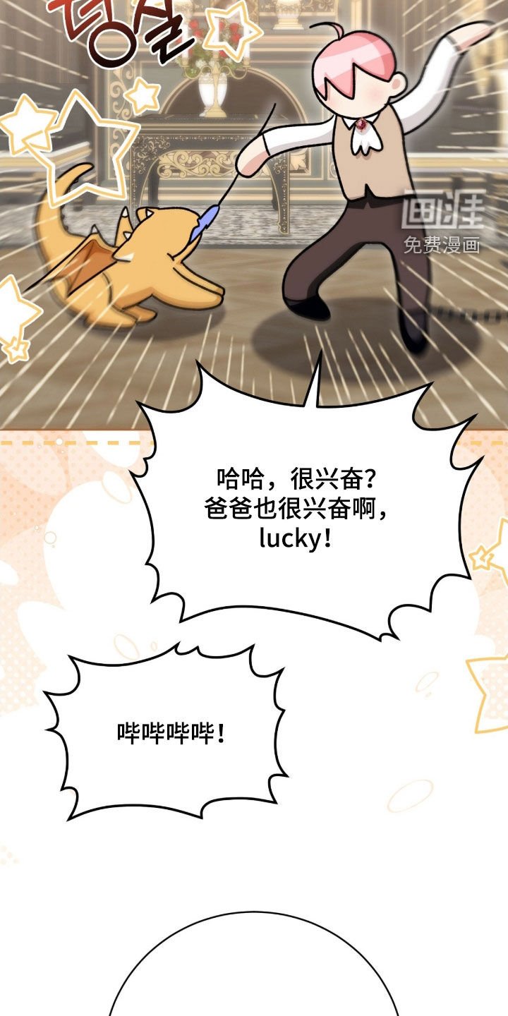 第69章：传言