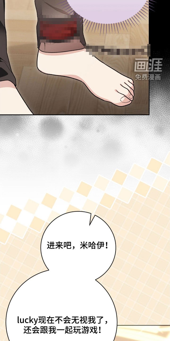 第69章：传言
