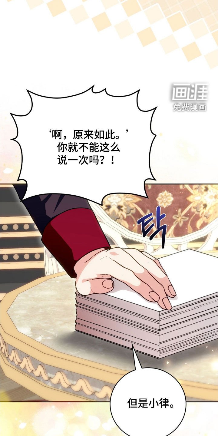 第69章：传言