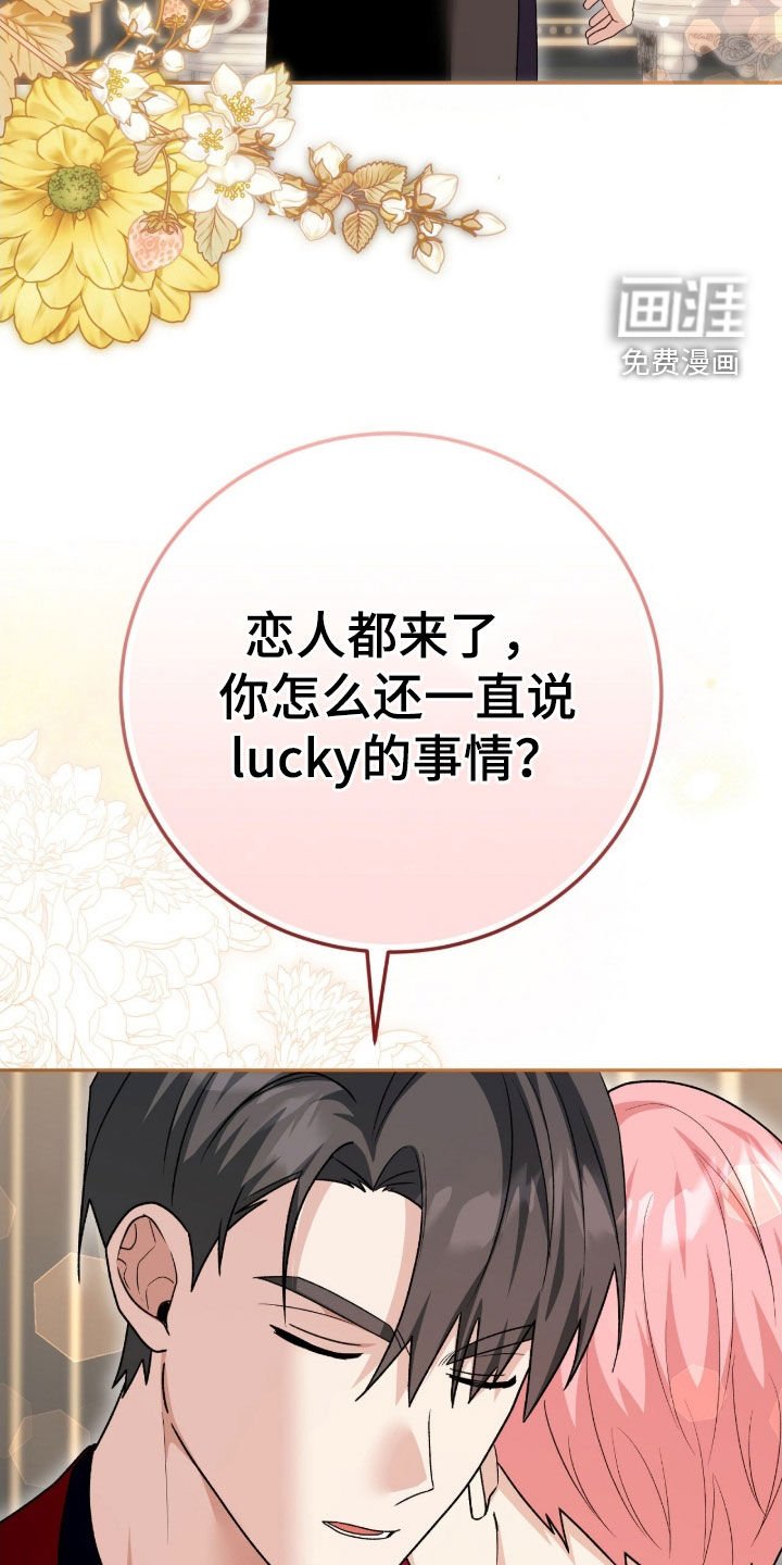 第69章：传言