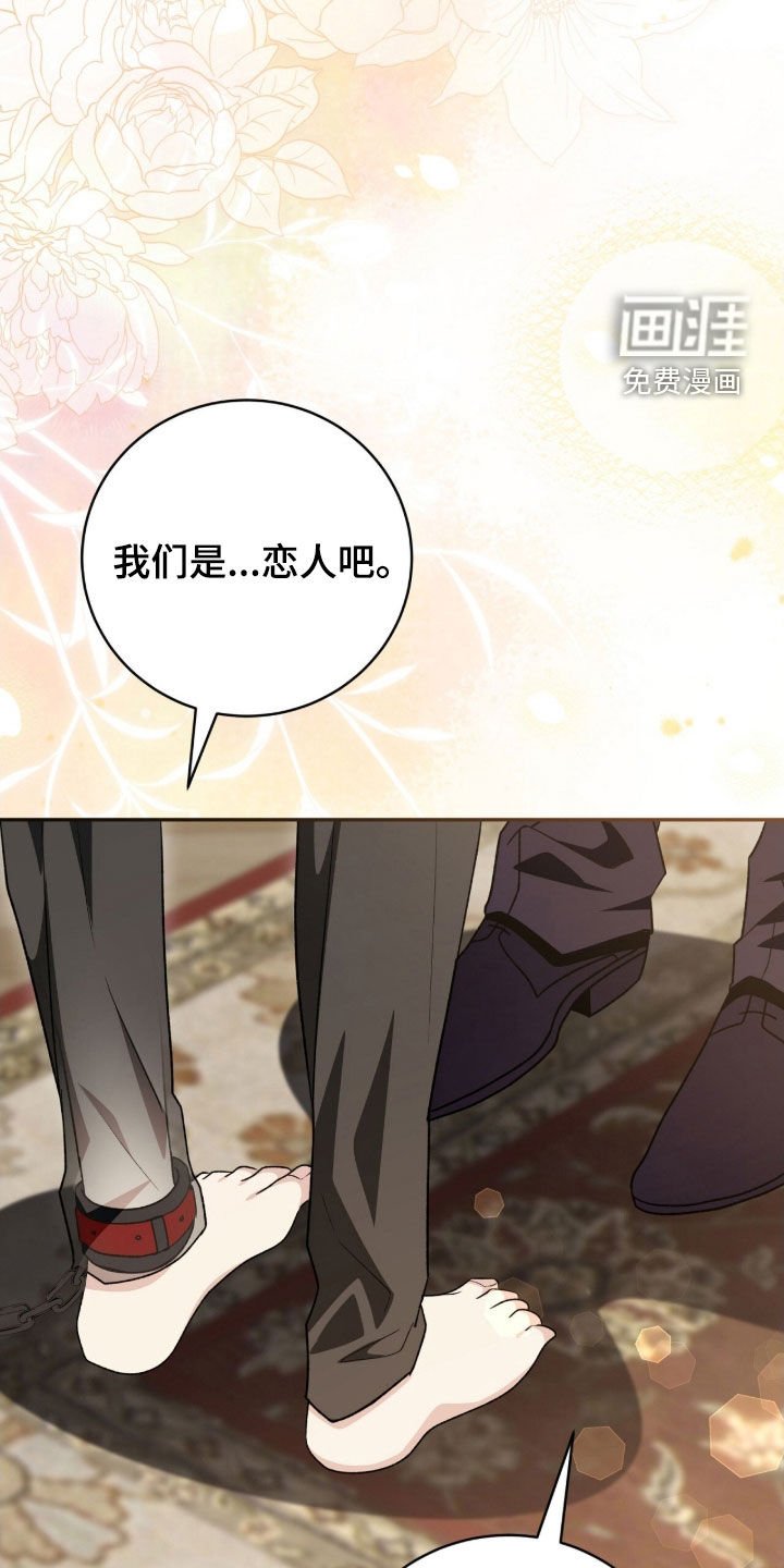 第69章：传言