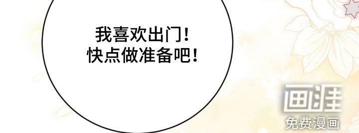 第69章：传言