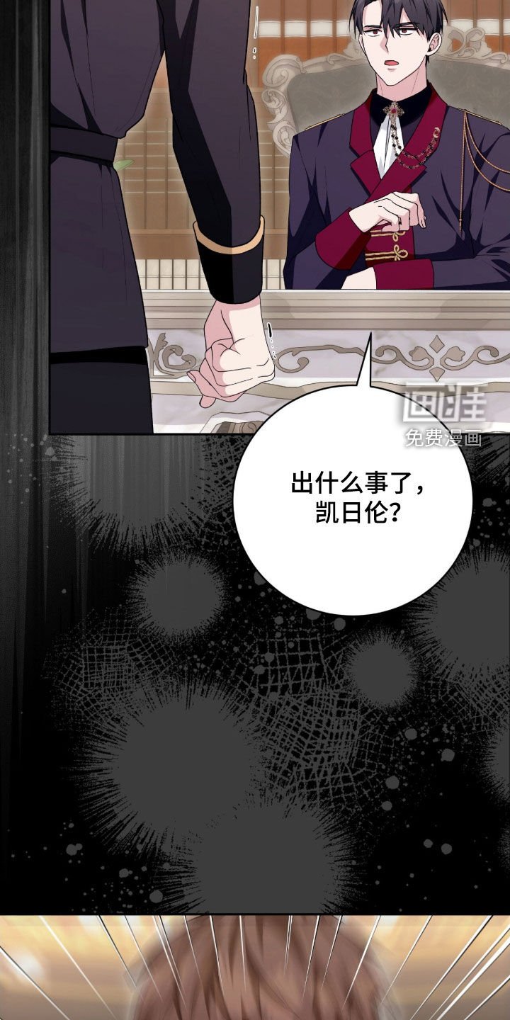 第69章：传言