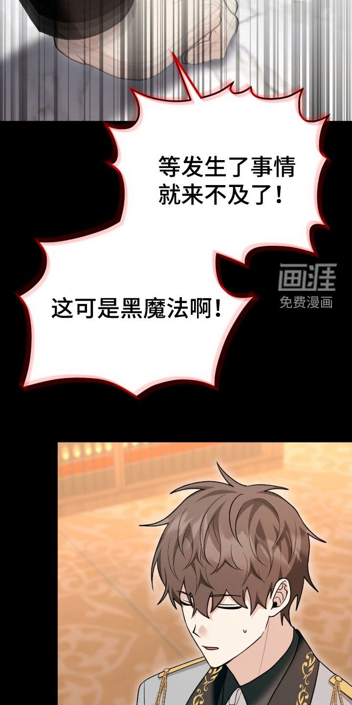 第69章：传言
