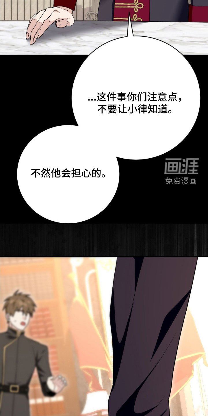 第69章：传言