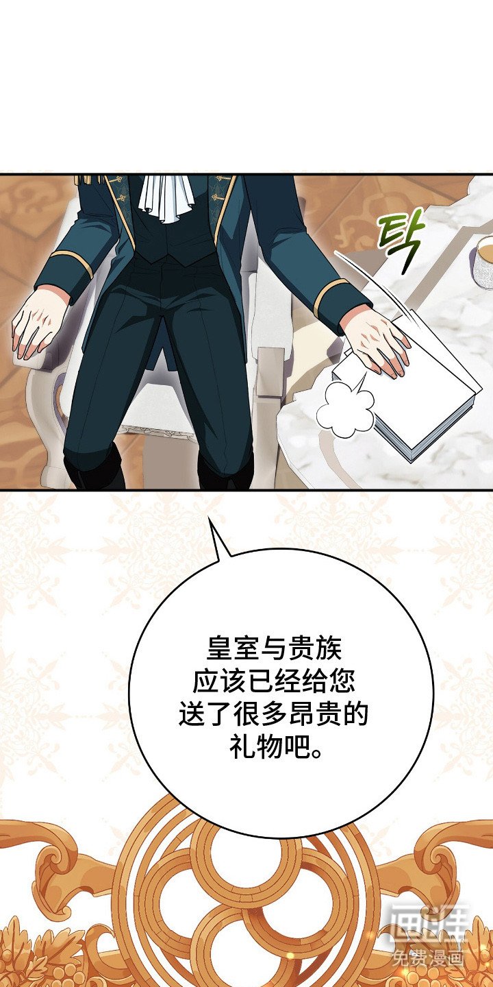 第7章：珍藏