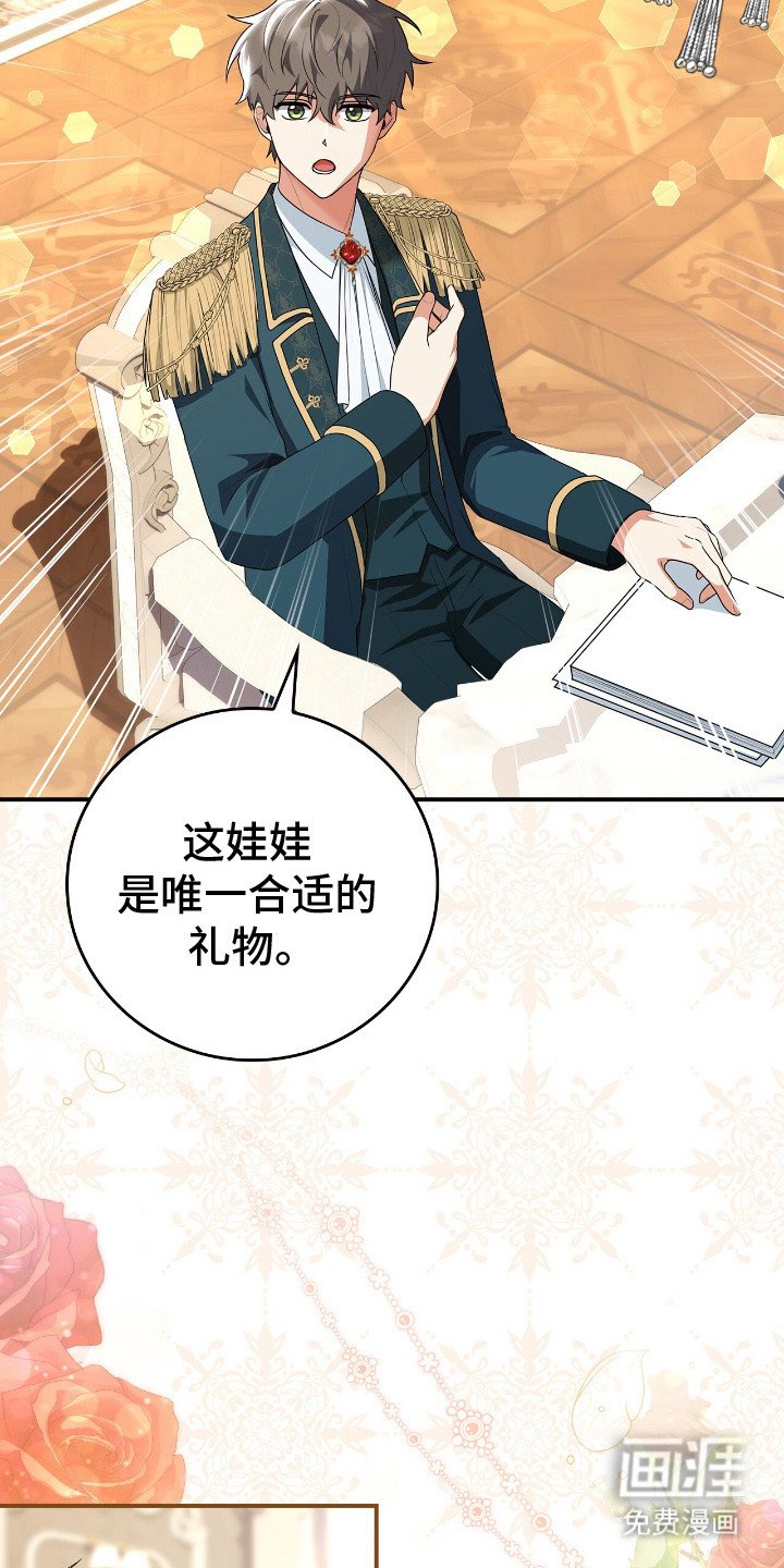 第7章：珍藏