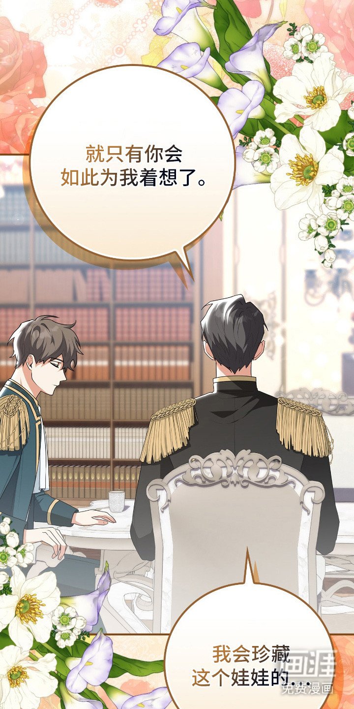 第7章：珍藏