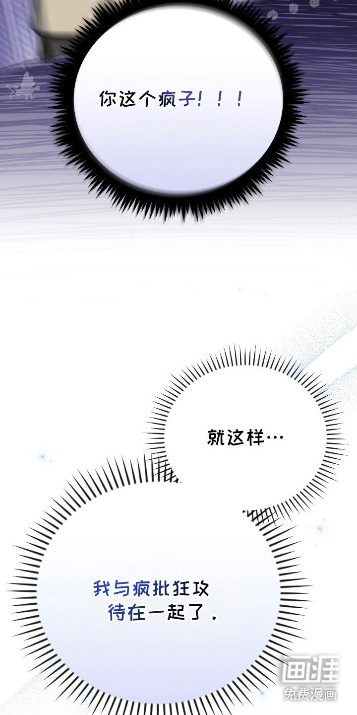 第7章：珍藏
