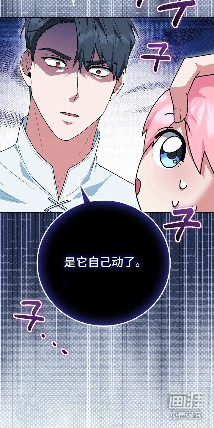 第7章：珍藏