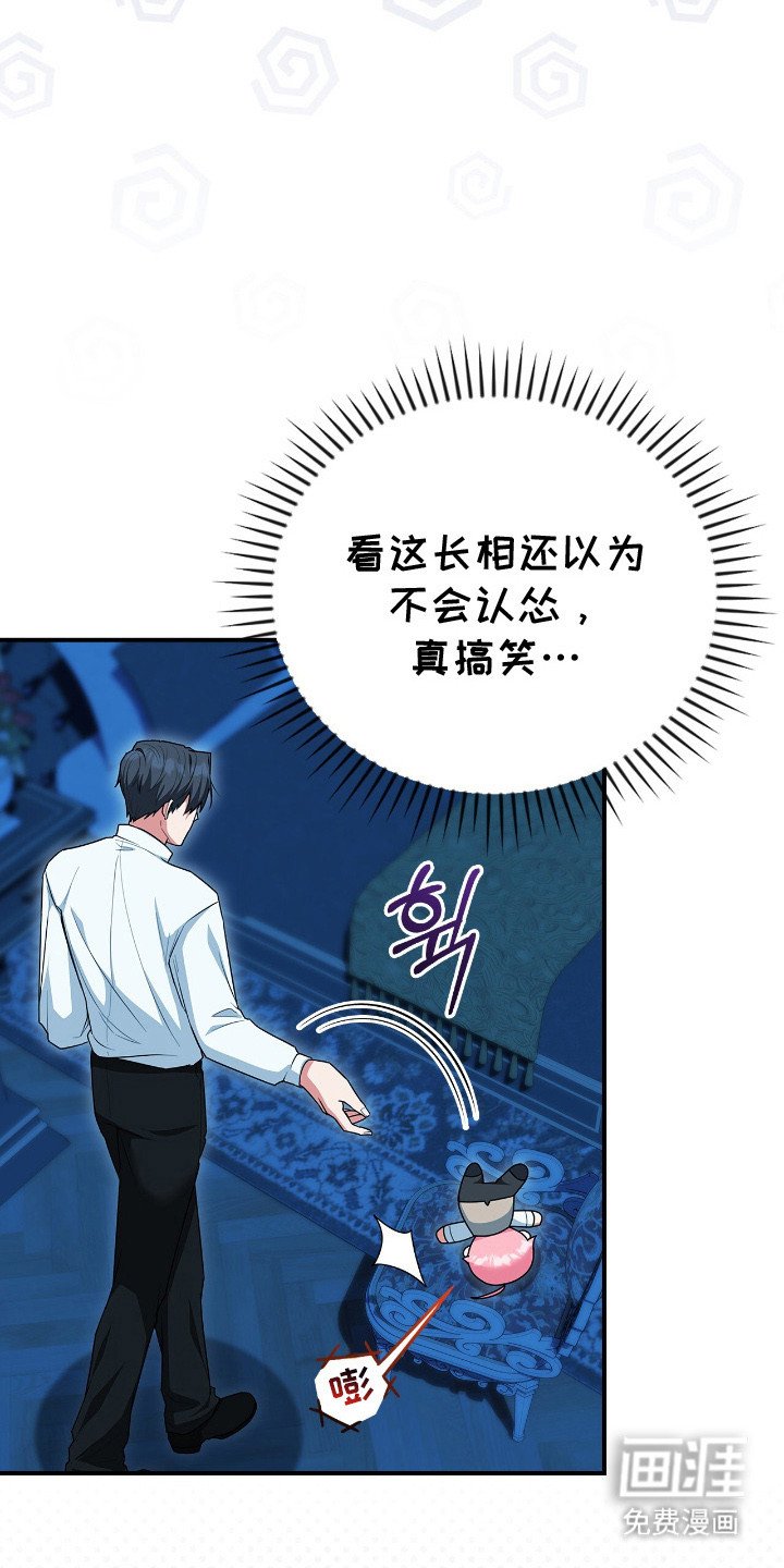 第7章：珍藏