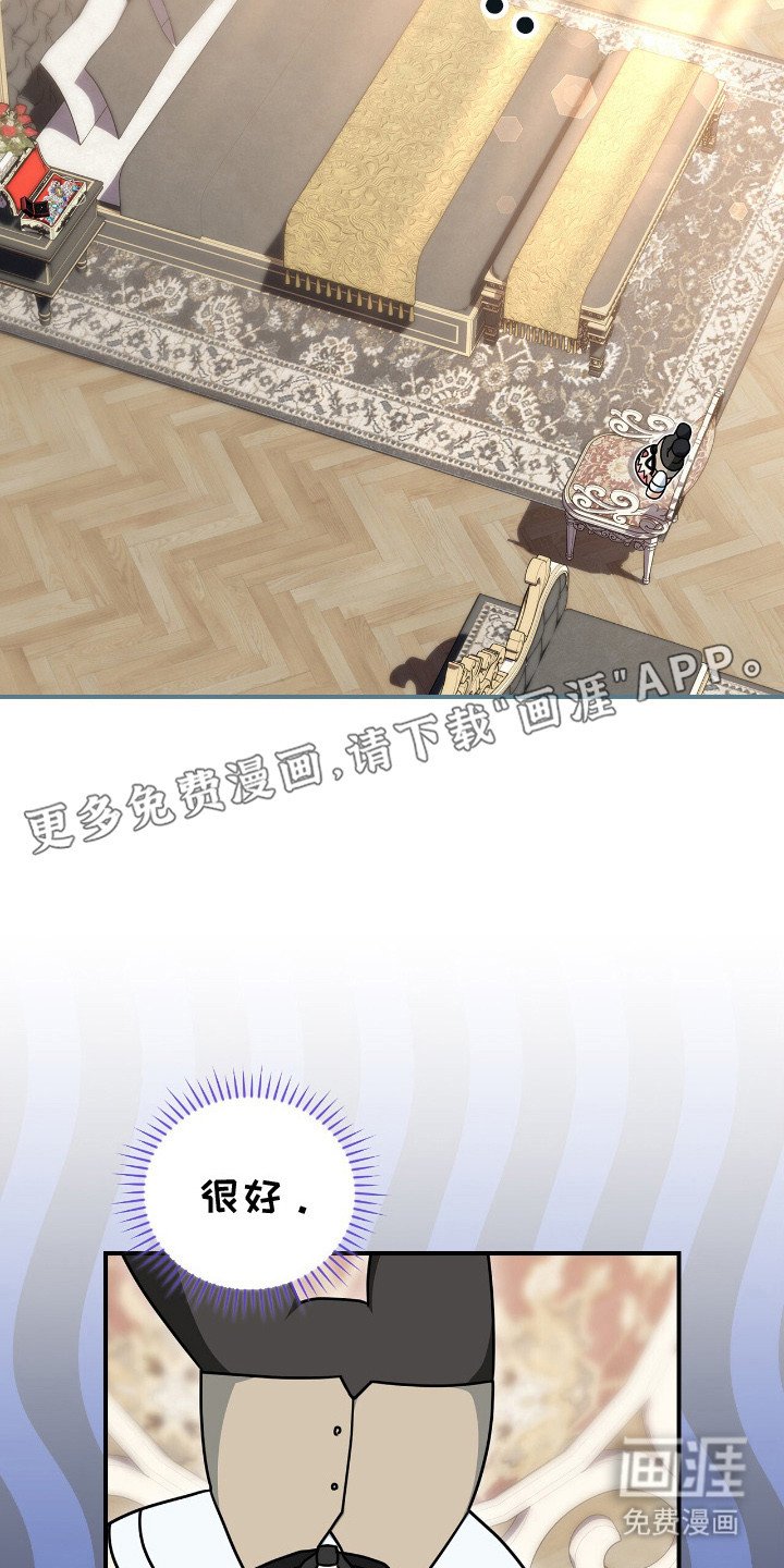 第7章：珍藏