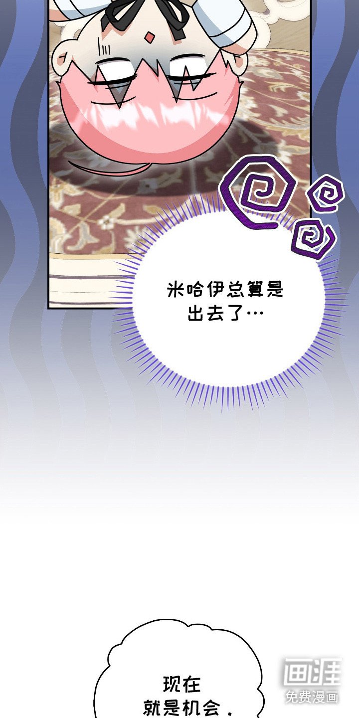 第7章：珍藏