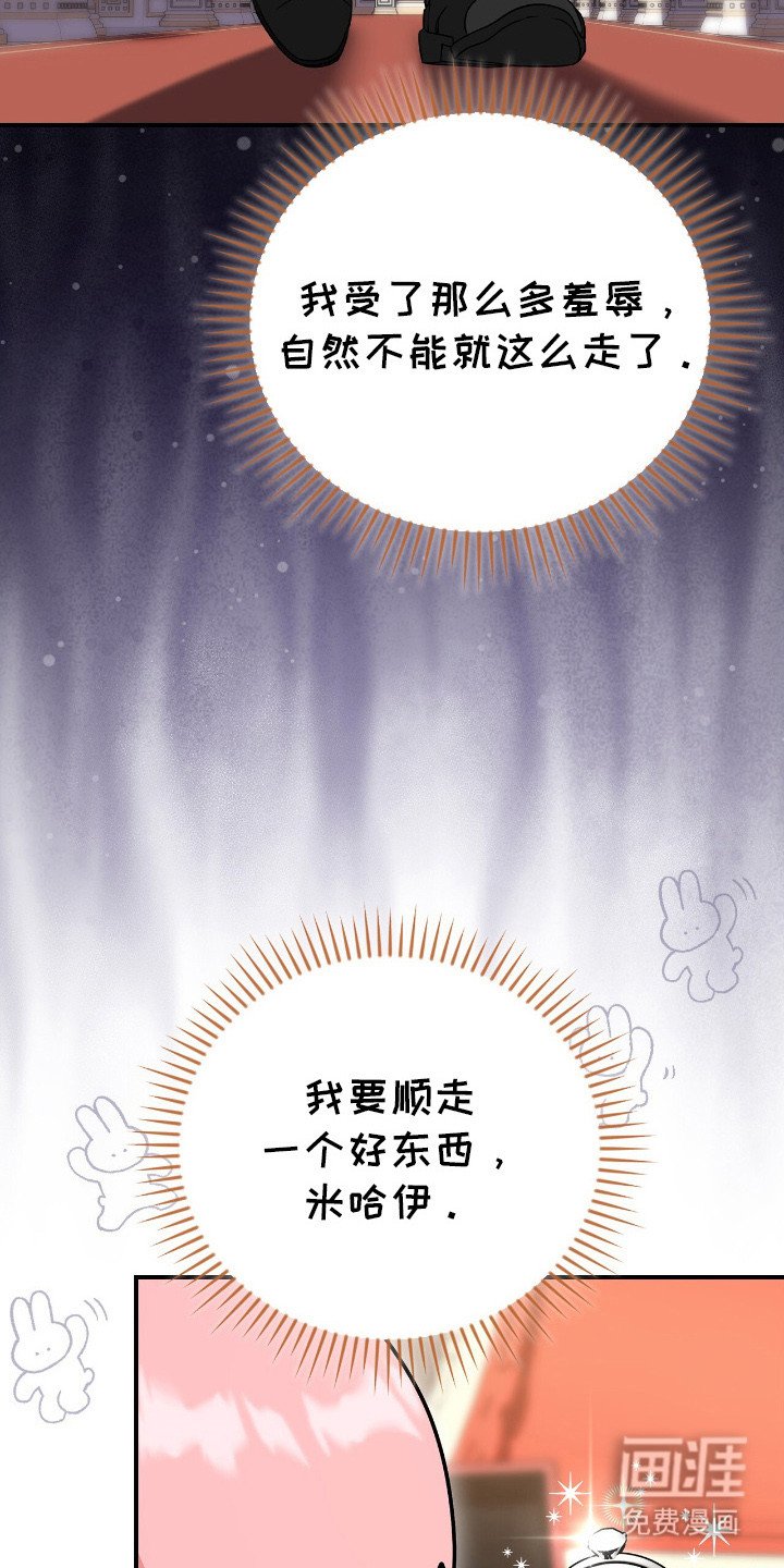 第7章：珍藏