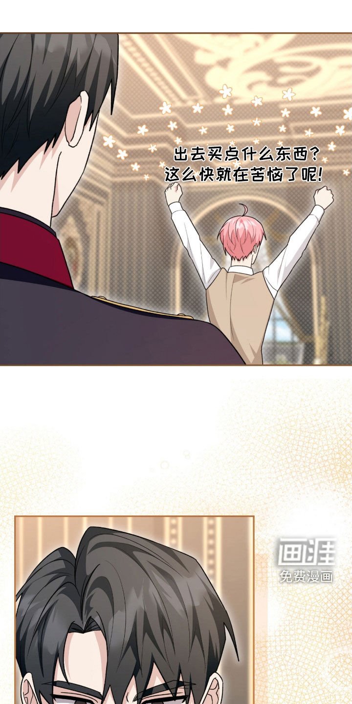 第70章：外出