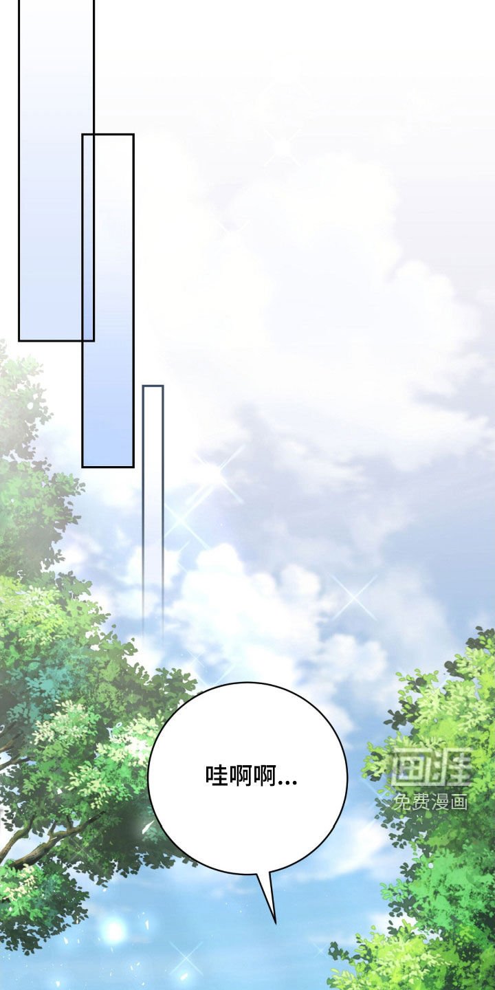 第70章：外出