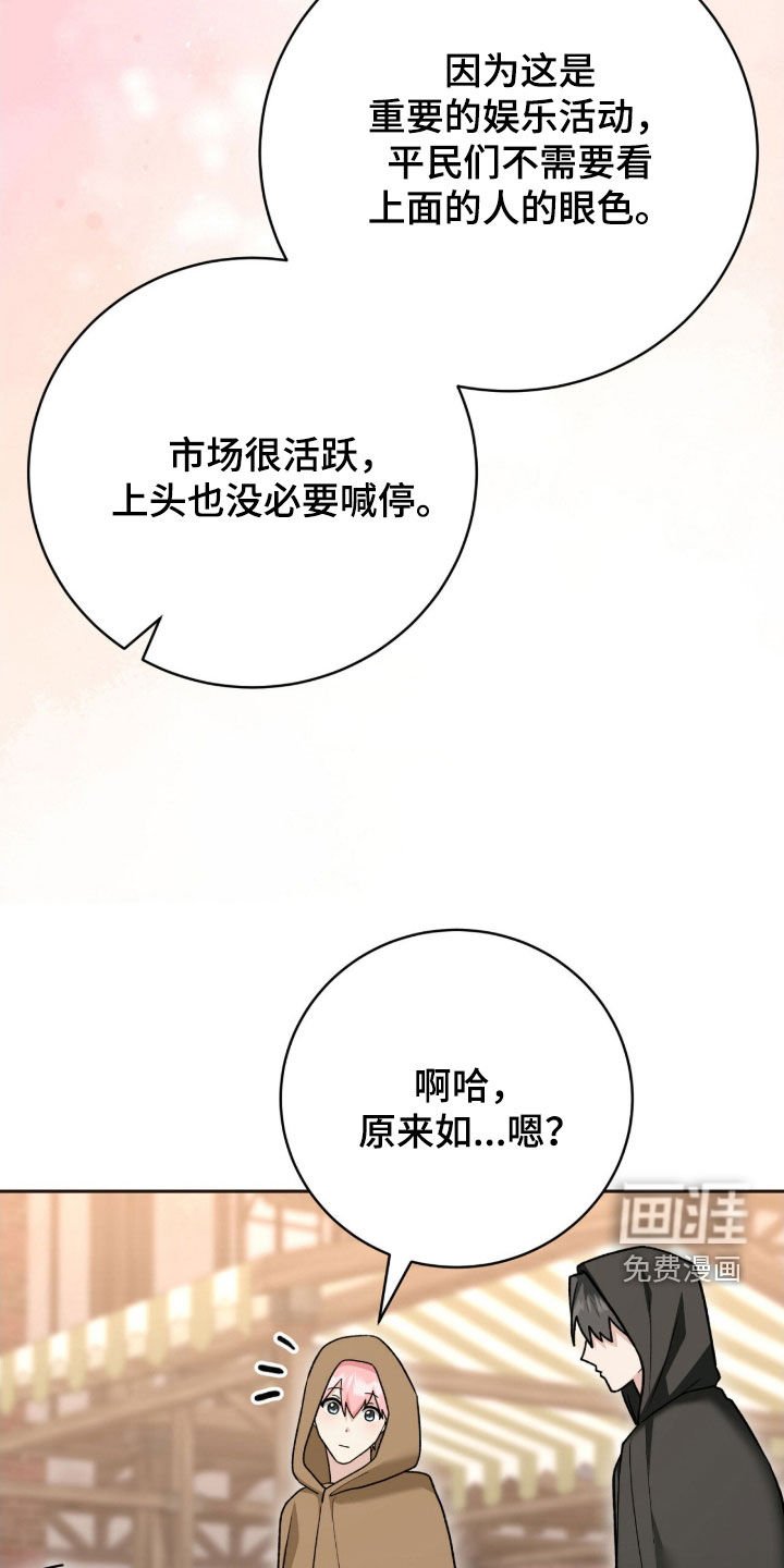 第70章：外出