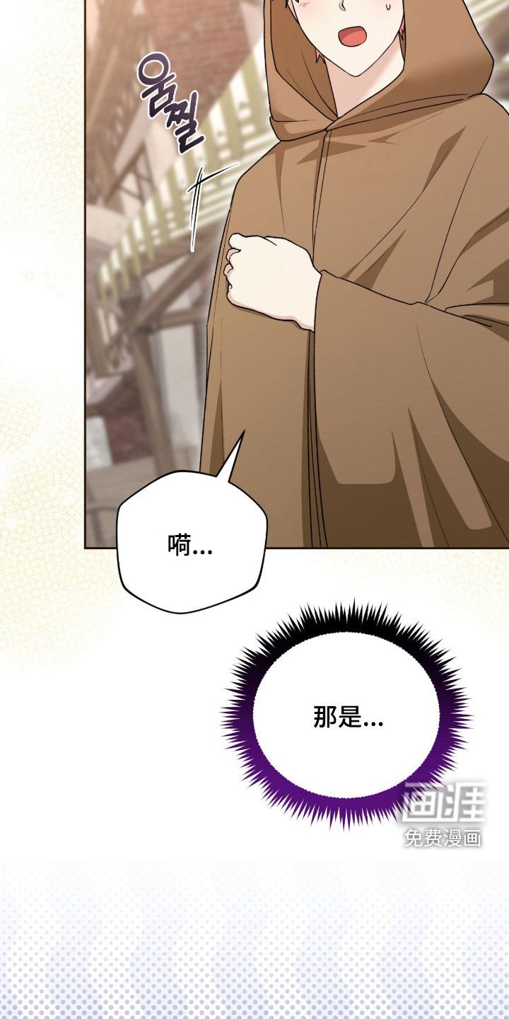 第70章：外出