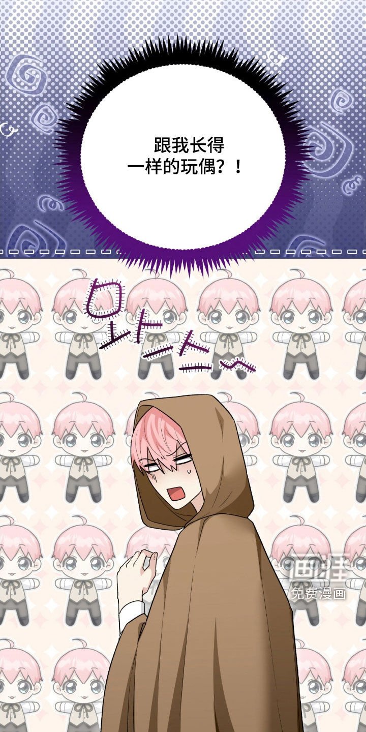第70章：外出