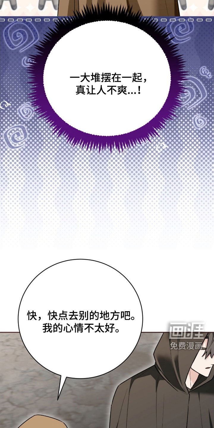 第70章：外出